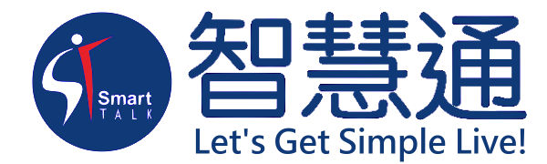 智慧通股份有限公司